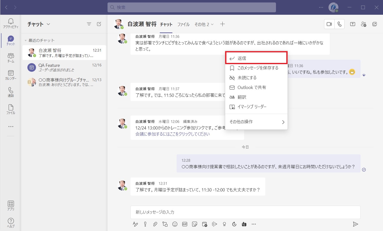 Blog Teams 58 01