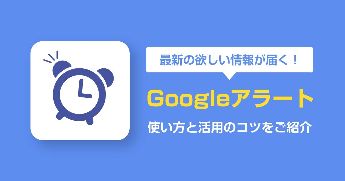 GoogleE382A2E383A9E383BCE38388