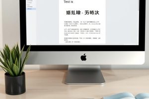 Googleドキュメントでテキストボックスを挿入する方法