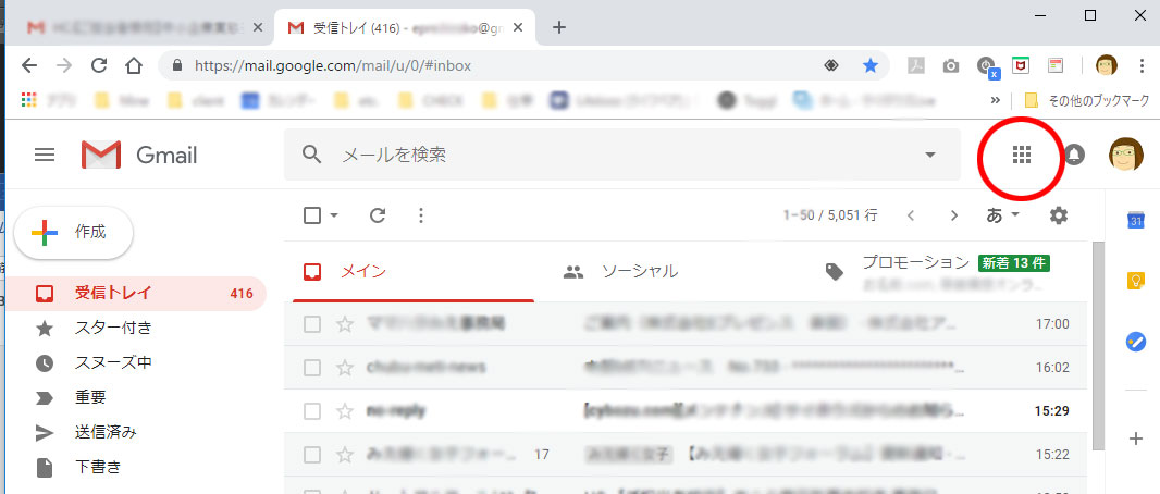 blog20180914 01