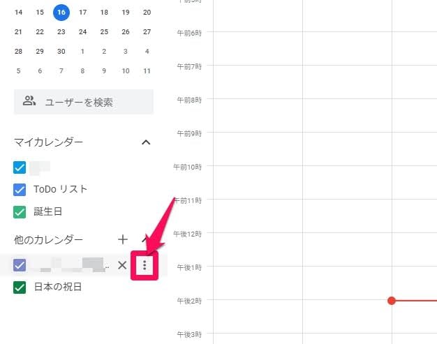 can google calendar be shared with iphone users07.jpegwidth626038height493038namecan google calendar be shared with iphone users07