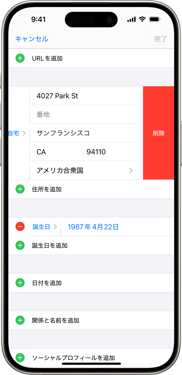 ios 18 iphone 15 pro contacts my card edit delete