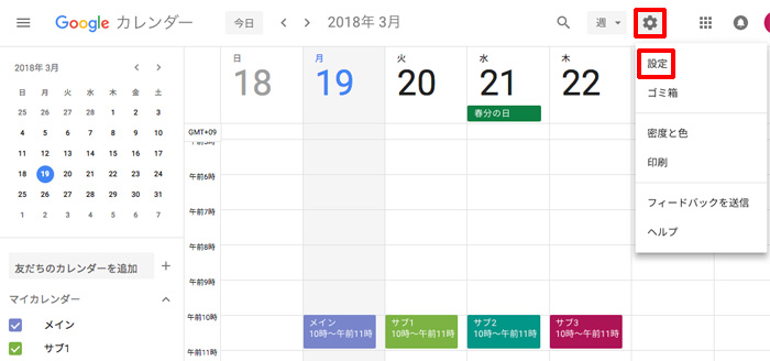 2018 03 19 configuration