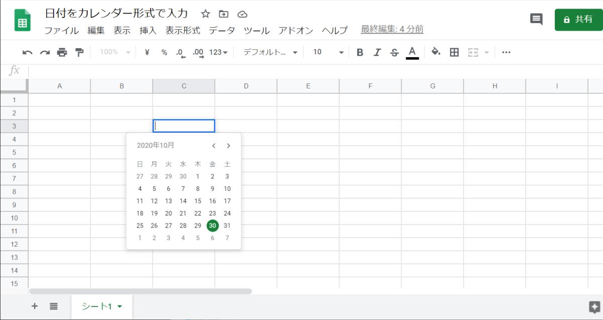 20201030 inko 006