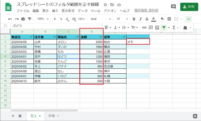 20201111 auto 002