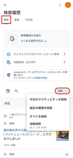 20210714 google12