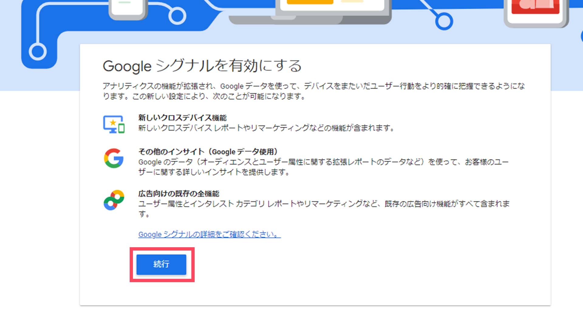 398 setting 5