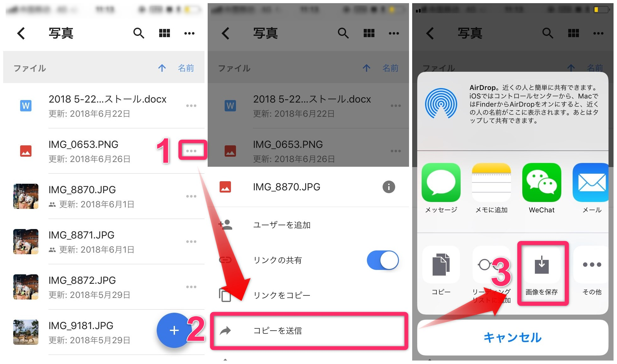 atc download files from google drive to the iphone 2