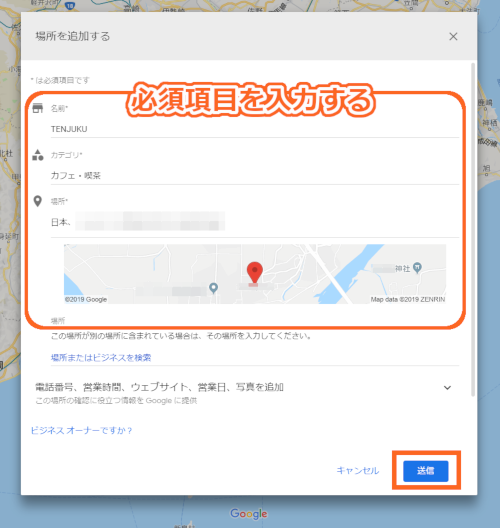 google map registration 6.pngwidth500038height528038namegoogle map registration 6