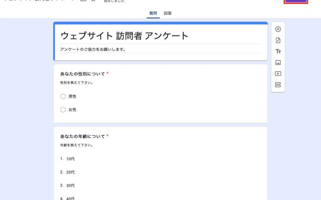 googlee38395e382a9e383bce383a0e381aee7b590e69e9ce38292e585b1e69c89e38199e3828be696b9e6b395