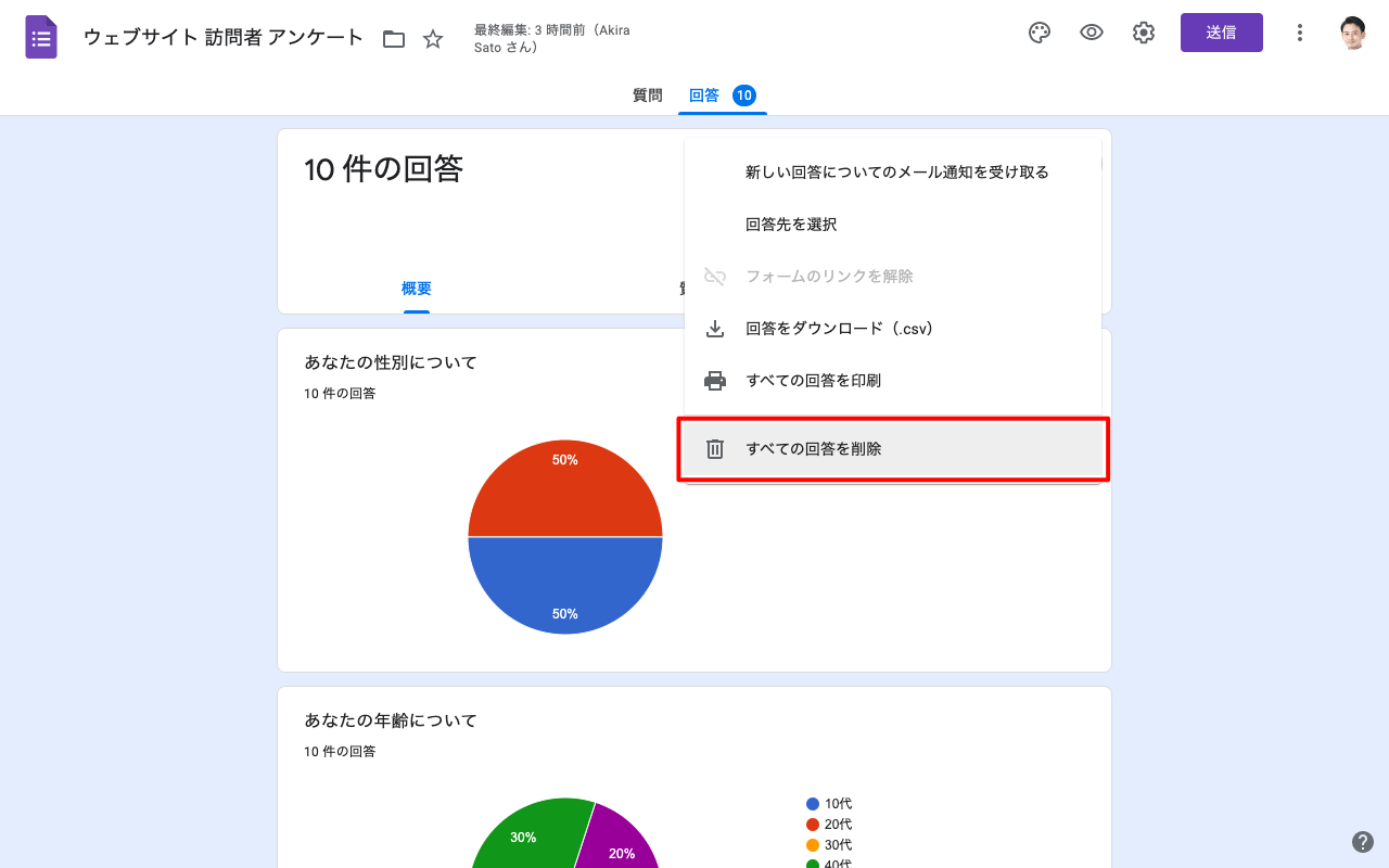 googleworkspace 201127161325
