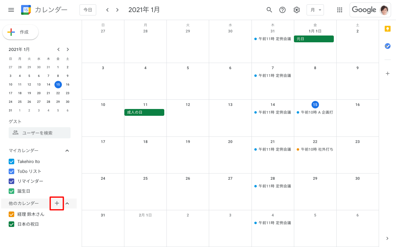 googleworkspace 210115152509