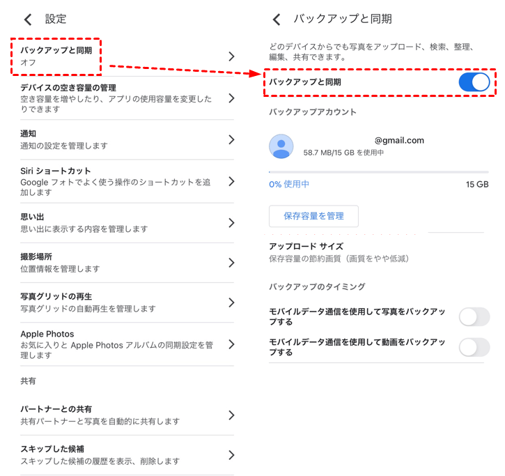 open backup and sync in google photos iphone