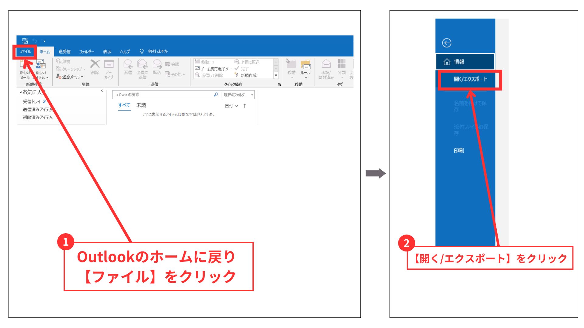 outlook csv export 1