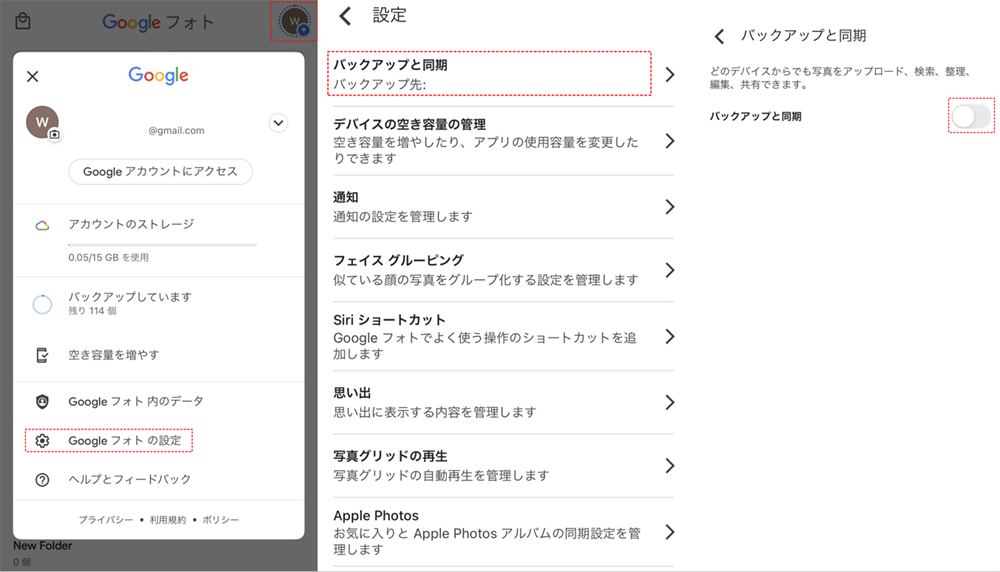 turn off backup and sync phone