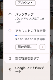 M SP