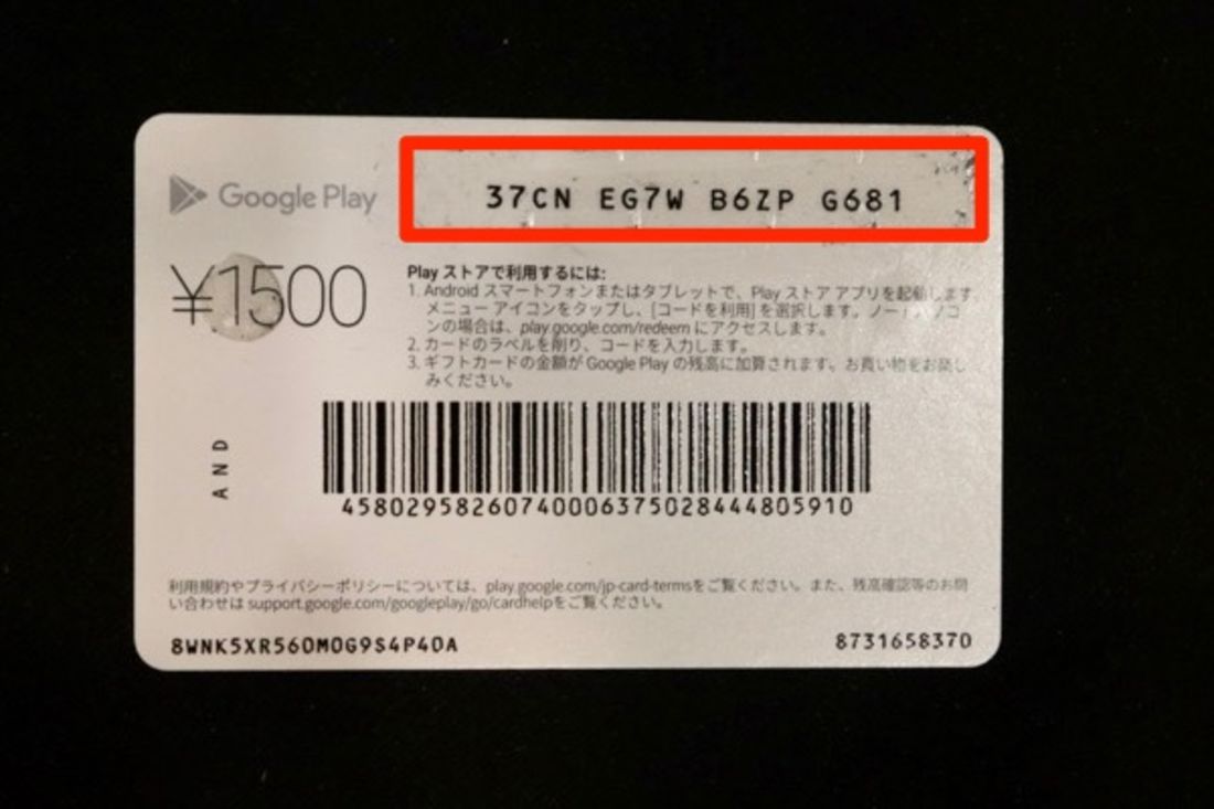 a20210103 googleplay02