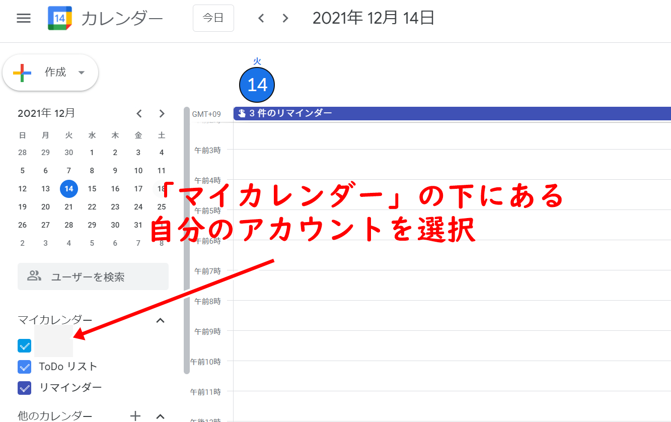 calender