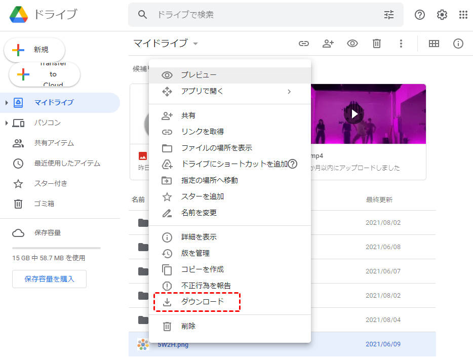 download files from google drive web