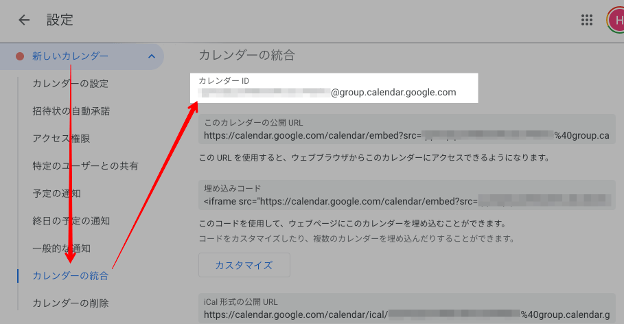 google cal06