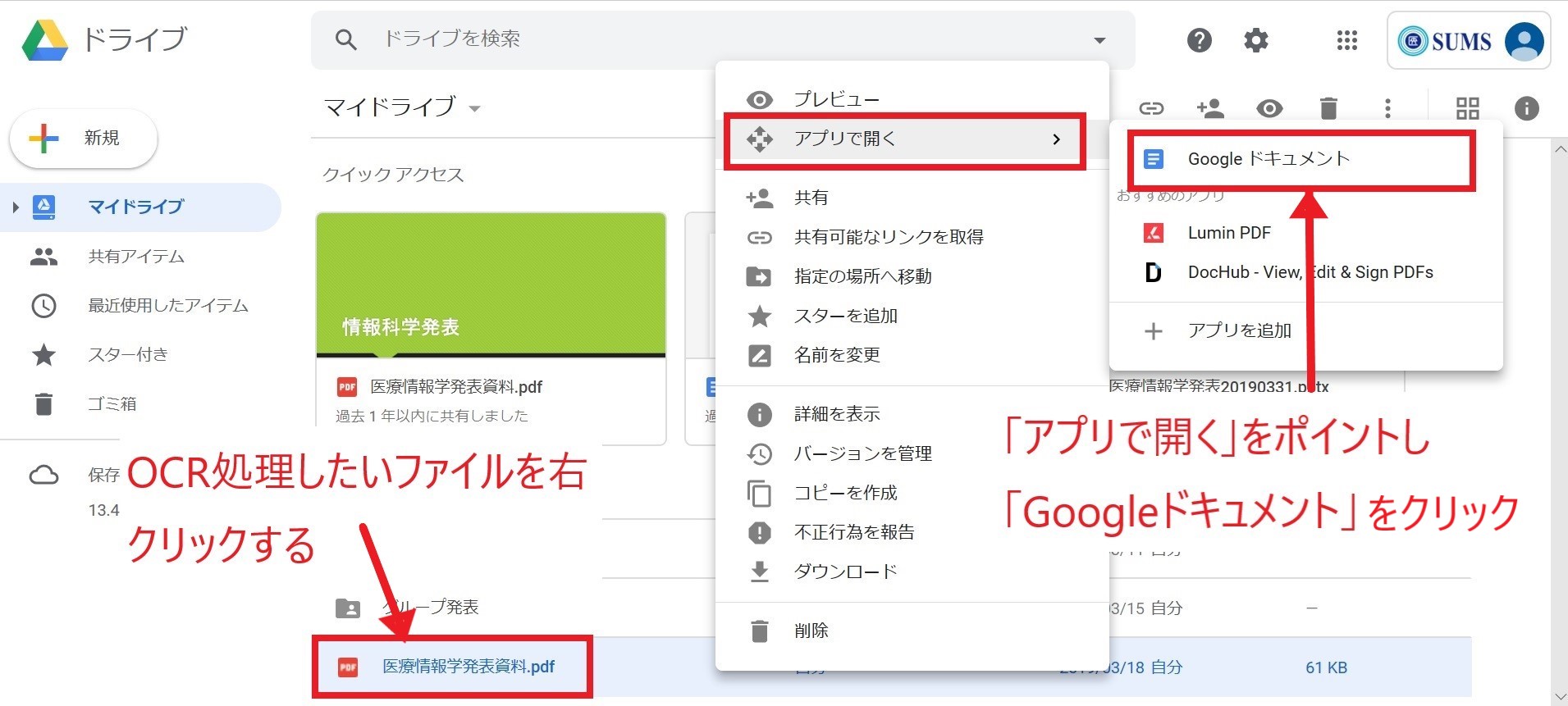 google ocr 02