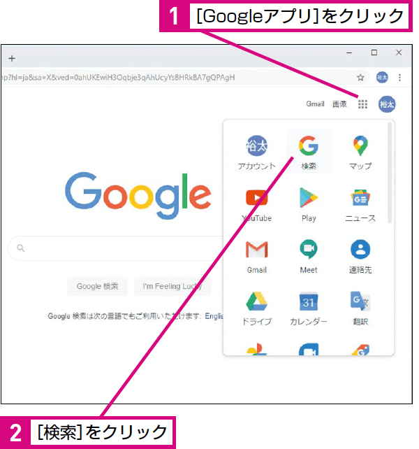 googlebizpb 071 01
