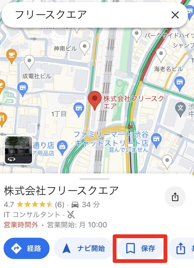 googlemap keiro 36