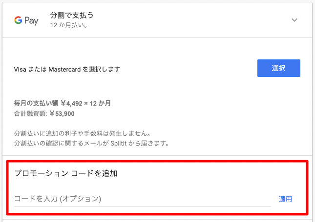 googlestore for localguide promocode 20220827 1 1