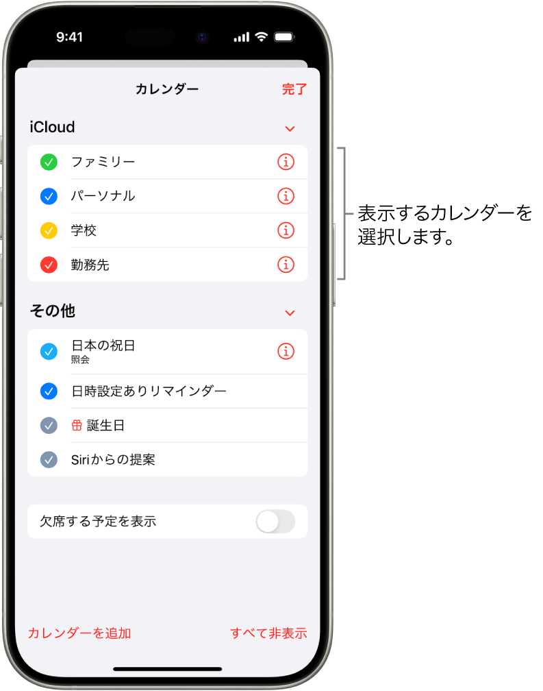 icloud e38292e382abe383ace383b3e38380e383bce381abe68ea5e7b69ae38199e3828be3819fe38281e381aee382ace382a4e38389