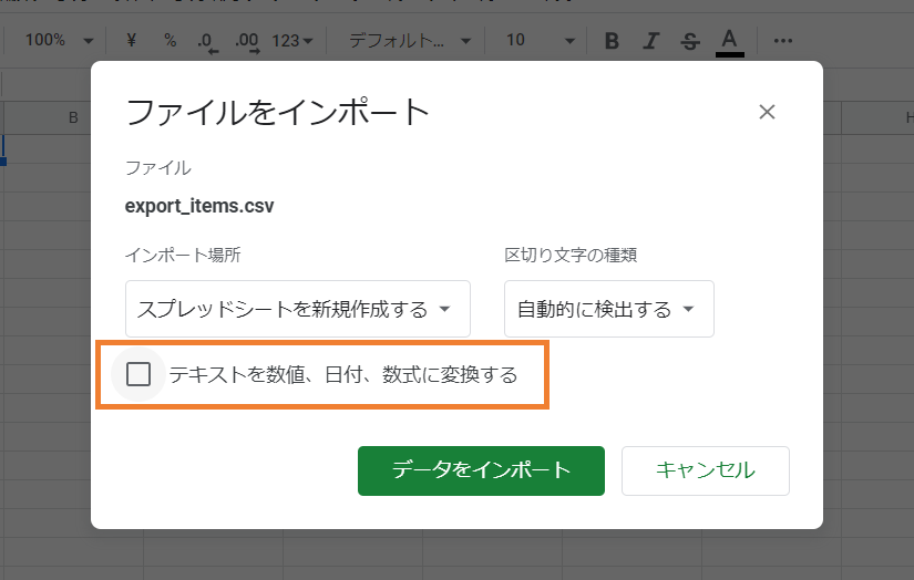 jp how open csv file google sheets 4