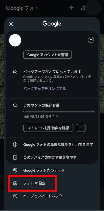 kaminakamura 20240828 14