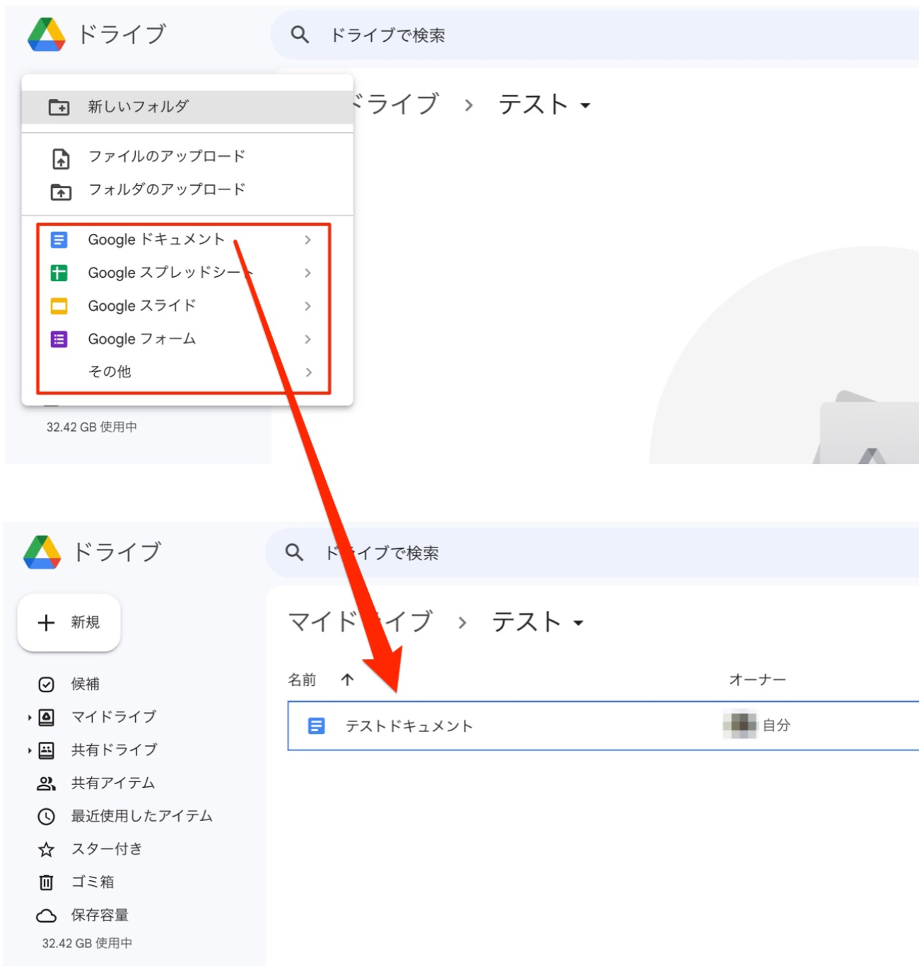 mydrive03