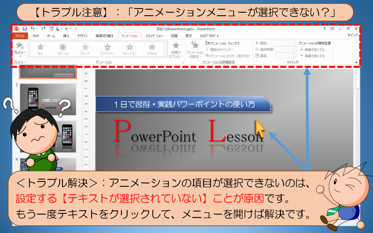 powerpoint 005