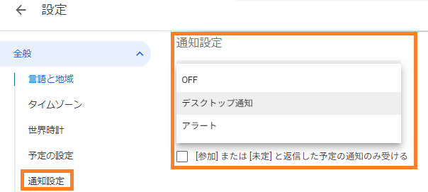 setting 2 1