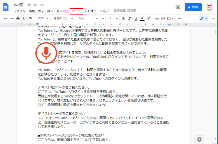 sound3