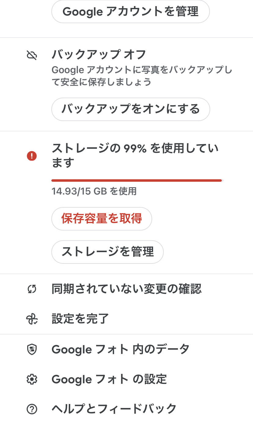 thread 209186062 8089835889229333651