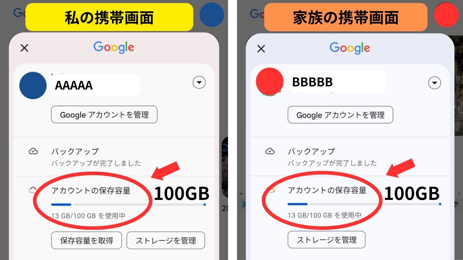 50efb33f227d910bf832386bf6003e34