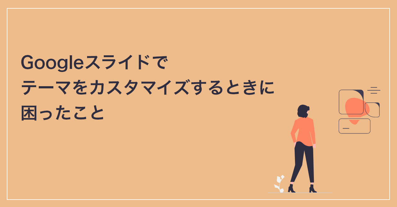 E382ABE382B9E382BFE383A0E382B5E382A4E382BA E28093 1 1