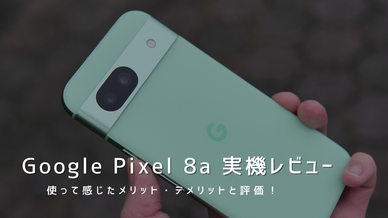 Google Pixel 8a Review