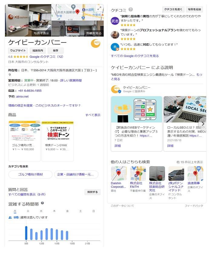 GoogleE5BA97E88897E799BBE98CB2E38080E3838AE383ACE38383E382B8E38391E3838DE383ABE8A1A8E7A4BAE58685E5AEB9