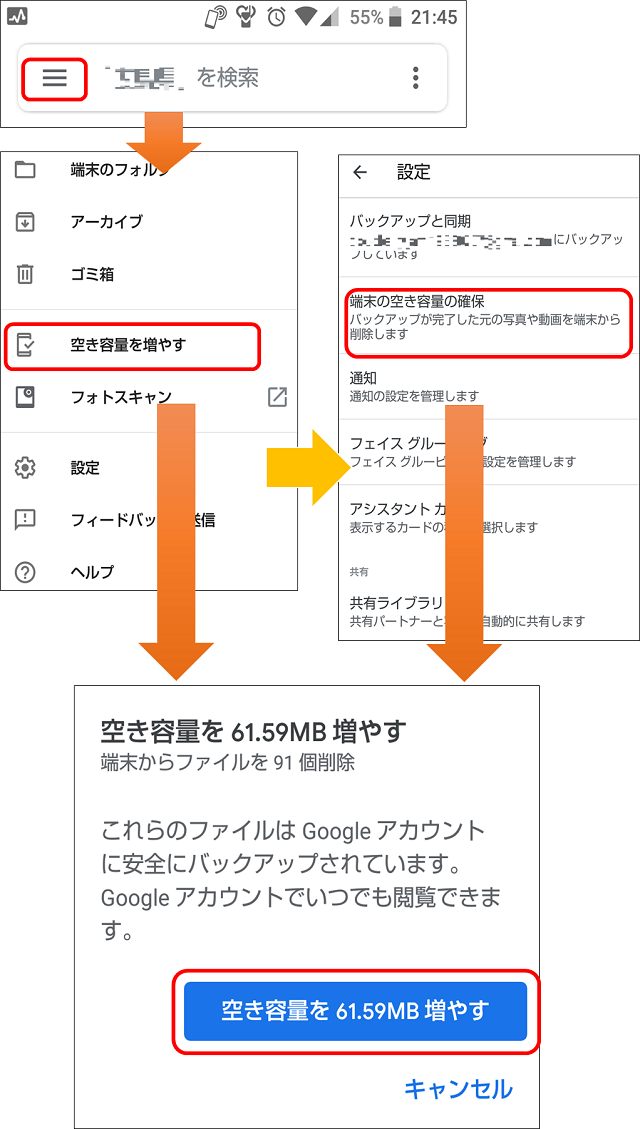 GooglePhoto 1011