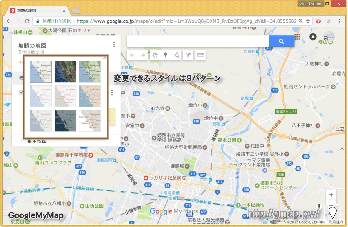 change map style 02