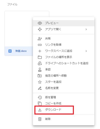 download google drive 1.pngwidth400038namedownload google drive 1