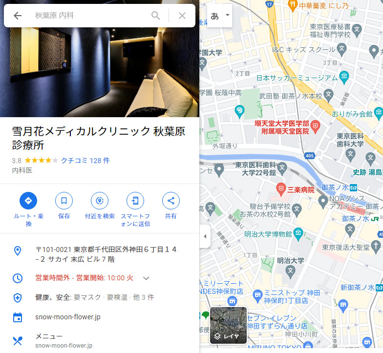 google map touroku02