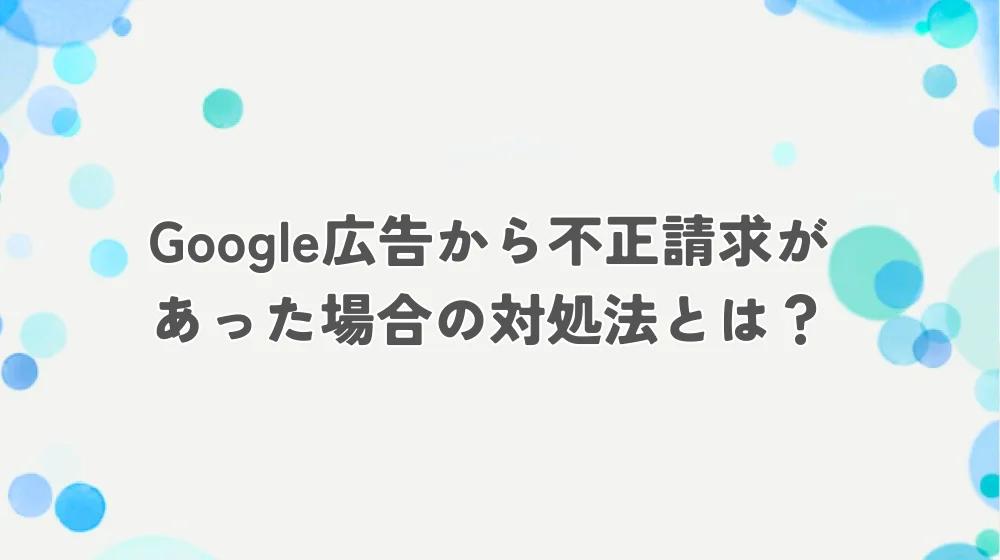 googleE5BA83E5918A E4B88DE6ADA3E8AB8BE6B182
