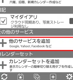 googlee382abe383ace383b3e38380e383bce381a8e382b8e383a7e383abe38386e38292e5908ce69c9fe38199e3828be696b9e6b395.png