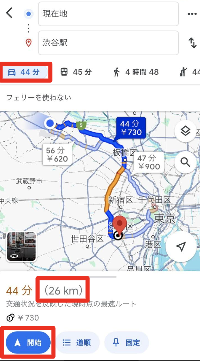 googlemap keiro 7