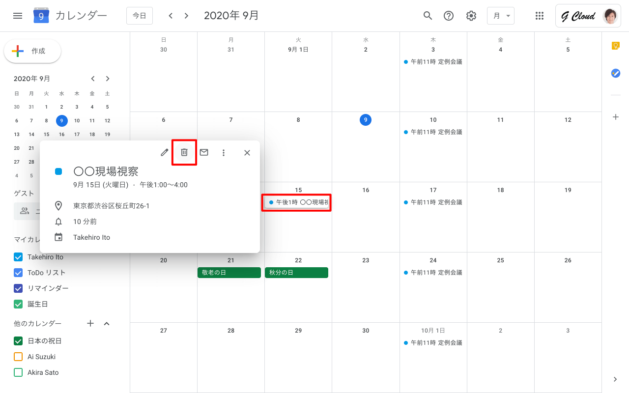 googleworkspace 200909174238