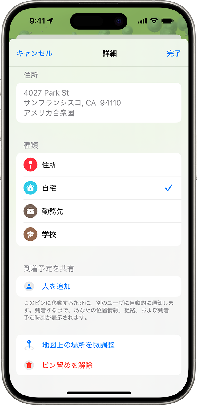 ios 18 iphone 15 pro maps favorites more info refine location on the map
