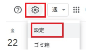 restore google calender 1